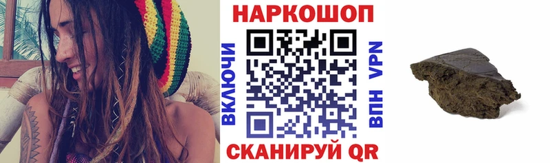 Как найти наркотики Великие Луки КОКАИН МДМА Галлюциногенные грибы Каннабис КЕТАМИН Меф АМФ
