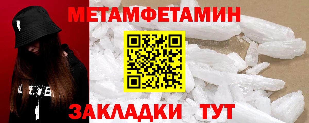 Амфетамин 98% Великие Луки