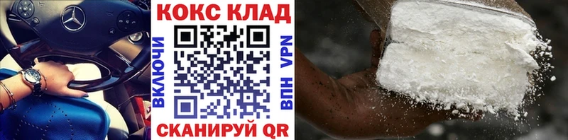 КОКАИН Fish Scale  Великие Луки 
