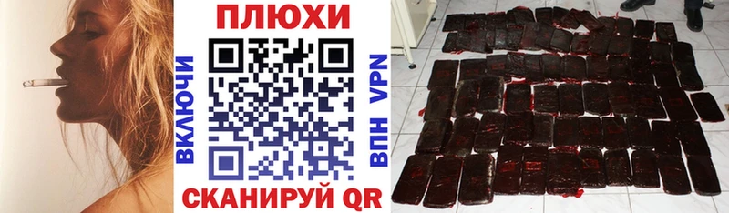 KRAKEN вход  Великие Луки  ГАШ Cannabis  купить наркотики сайты 