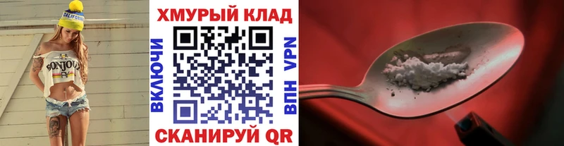 ГЕРОИН афганец  наркота  Великие Луки 