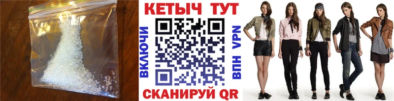 хочу Великие Луки Кетамин VHQ
