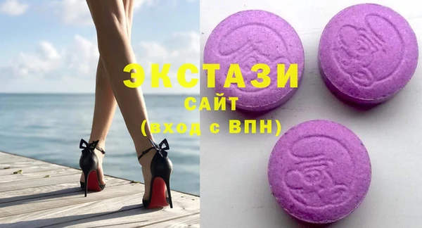 ALPHA-PVP Белокуриха