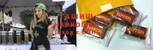 первитин Балабаново