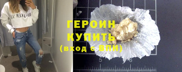марки nbome Богородск