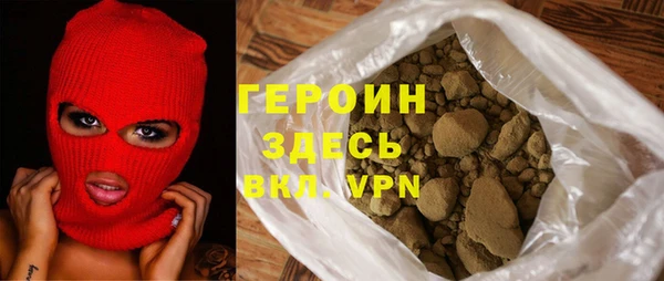 ALPHA-PVP Белокуриха