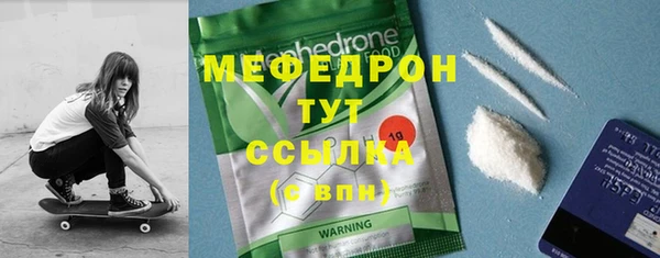 spice Беломорск
