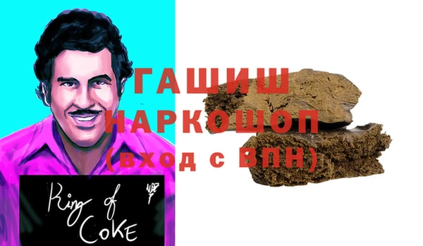 прущие крисы Сосновоборск