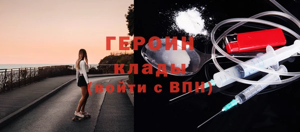 spice Беломорск