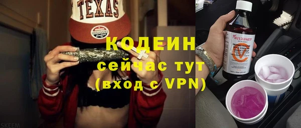 ALPHA-PVP Белокуриха
