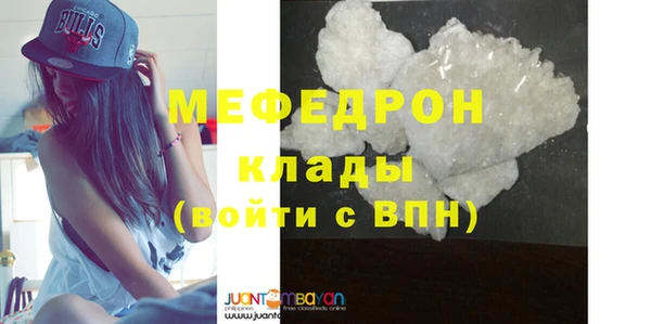 ALPHA-PVP Белокуриха