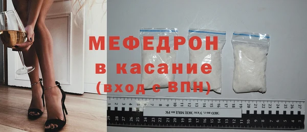 прущие крисы Сосновоборск