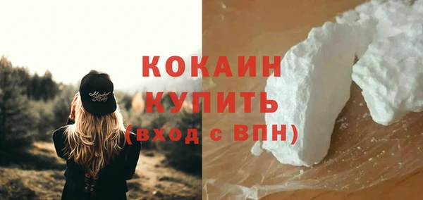 ALPHA-PVP Белокуриха