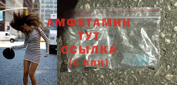 ALPHA-PVP Белокуриха