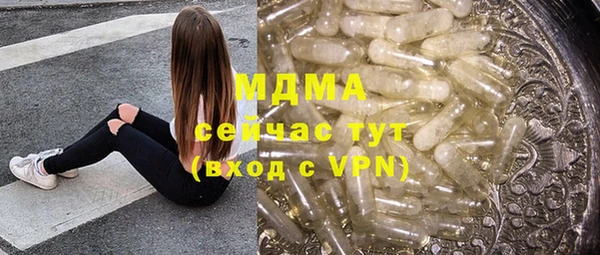 PSILOCYBIN Белоозёрский