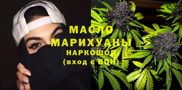 MDMA Premium VHQ Богородицк