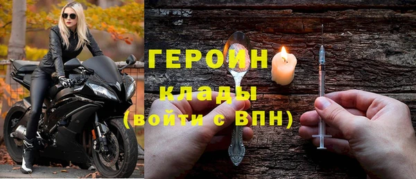 spice Беломорск
