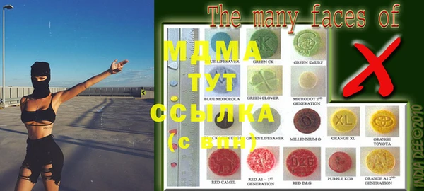 ALPHA-PVP Белокуриха