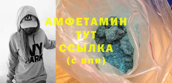 ALPHA-PVP Белокуриха