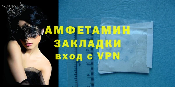 ALPHA-PVP Белокуриха