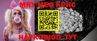 прущие крисы Балахна