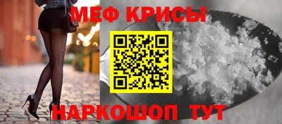 МДМА Балаково