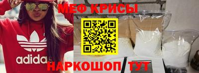 прущие крисы Балахна