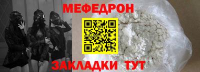 МДМА Балаково