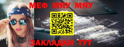 МДМА Балаково