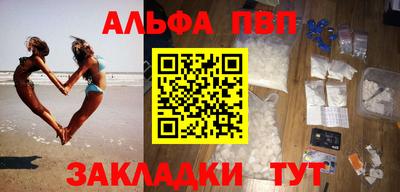 синтетический гашиш Балашиха