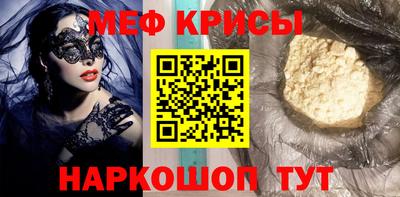 прущие крисы Балахна