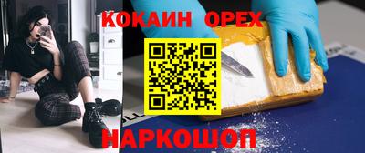МДМА Балаково