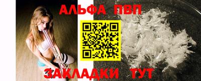 синтетический гашиш Балашиха