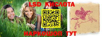 синтетический гашиш Балашиха