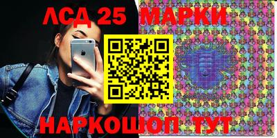 МДМА Балаково