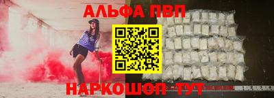 синтетический гашиш Балашиха