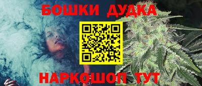 синтетический гашиш Балашиха