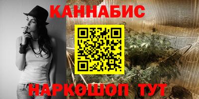 синтетический гашиш Балашиха