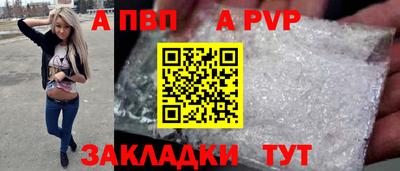 синтетический гашиш Балашиха