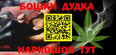 синтетический гашиш Балашиха
