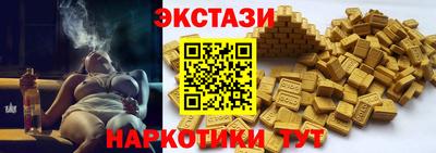 МДМА Балаково