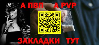 синтетический гашиш Балашиха