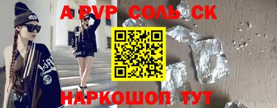МДМА Балаково