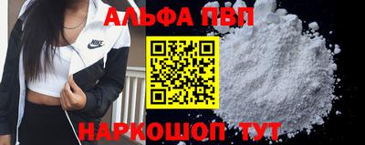 МДМА Балаково