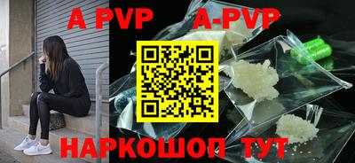 МДМА Балаково