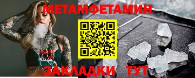 МДМА Балаково