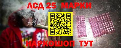 МДМА Балаково