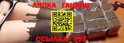 синтетический гашиш Балашиха