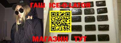 синтетический гашиш Балашиха