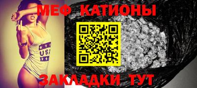 прущие крисы Балахна